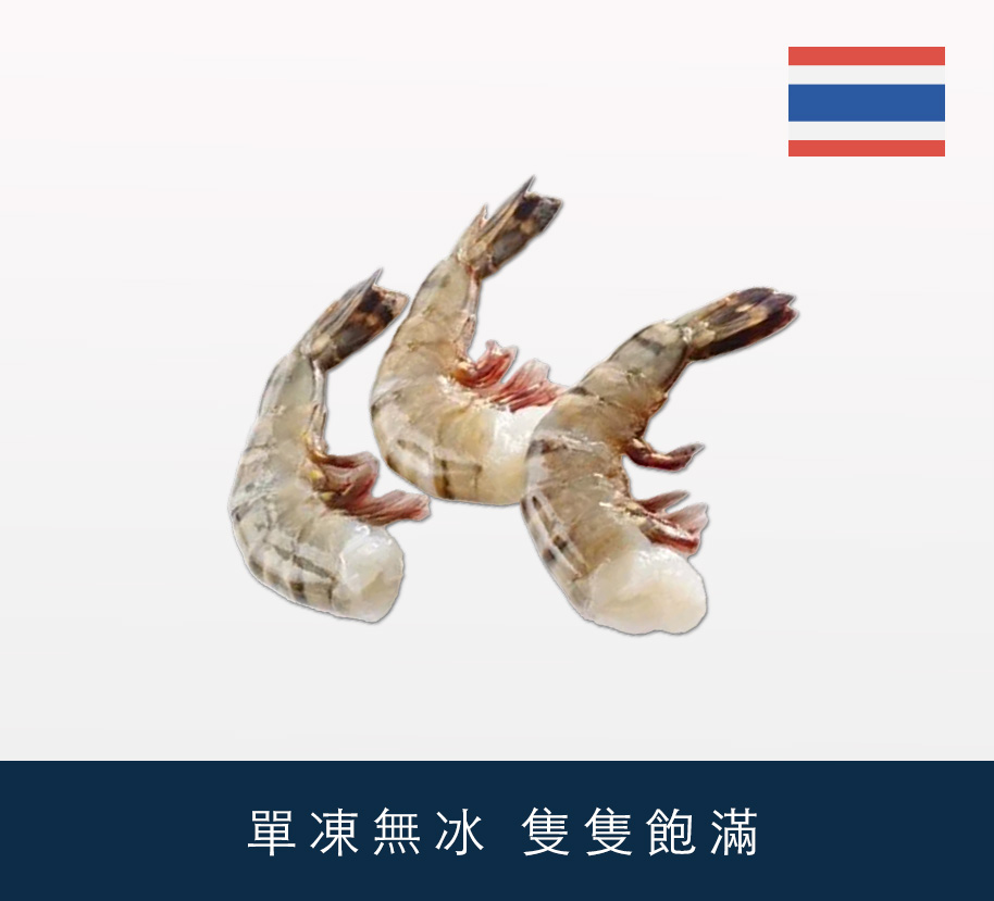 泰國急凍生去頭蝦 1kg