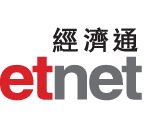 etnet經濟通