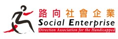 路向社企 (網頁設計&紀念品廊)